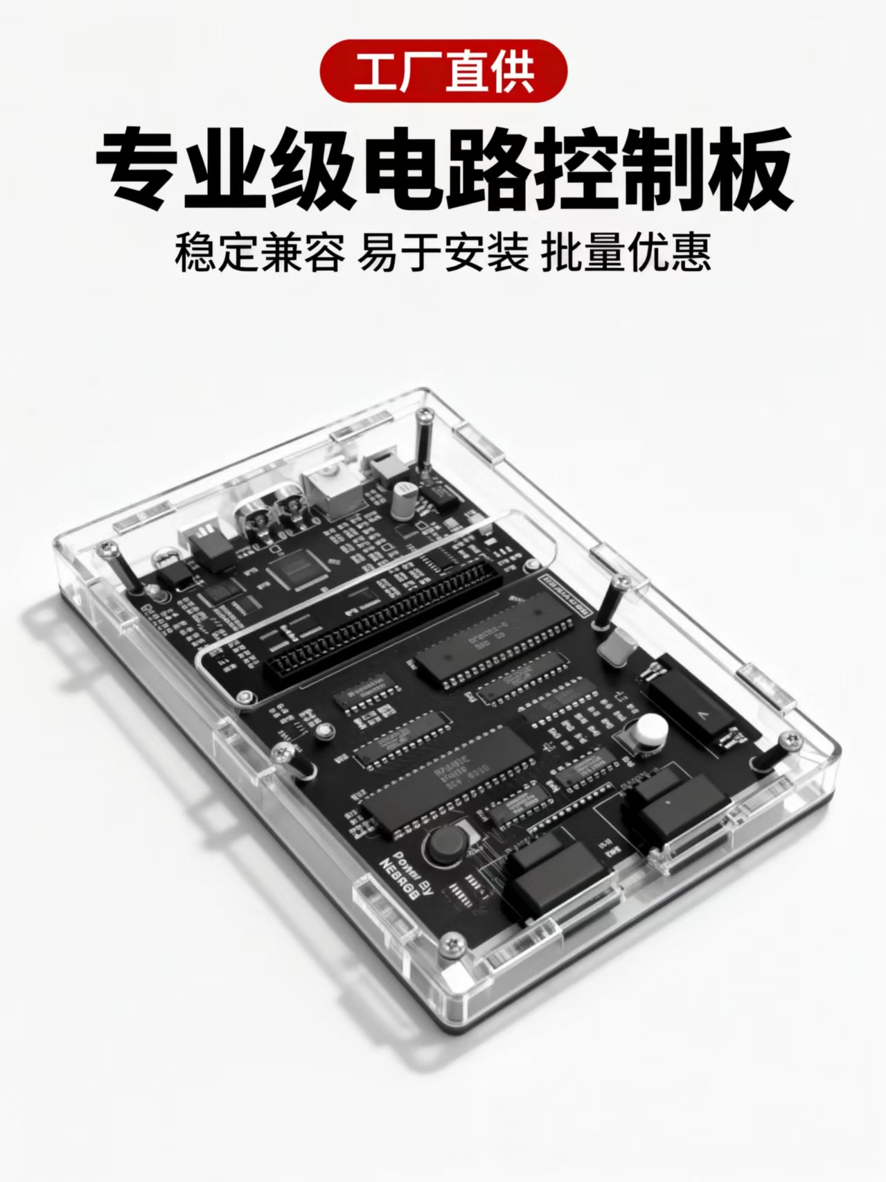 公司厂房外观