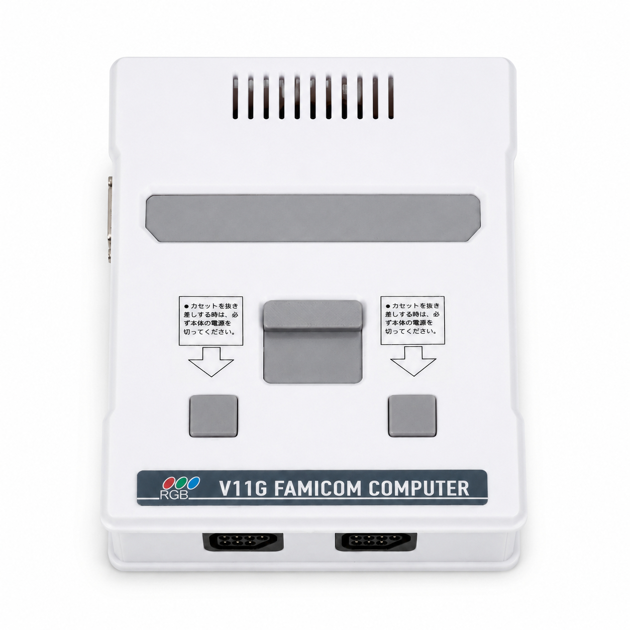 V11白灰外壳正面